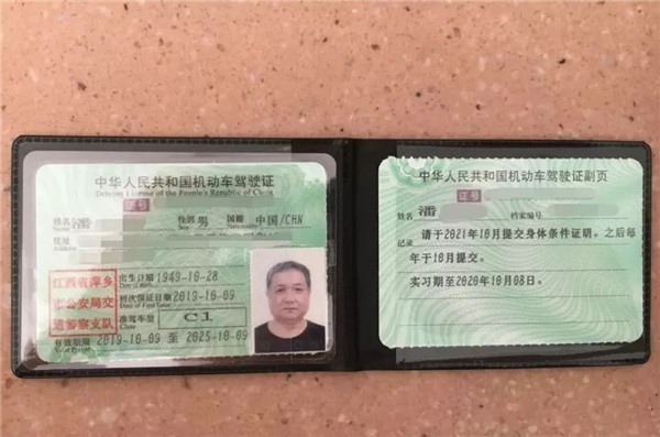 640 (11)_看圖王.web.jpg